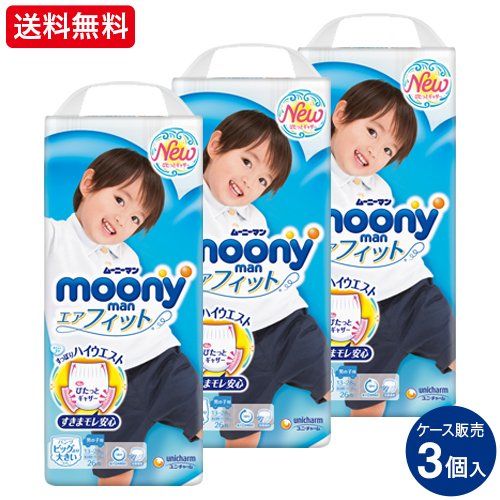 ユニ チャーム ケース販売 ムーニーマンエアフィット男の子ビッグより大きいサイズ大 26枚 3 男の子ビックより大きいの通販はau Pay マーケット Dcmオンライン