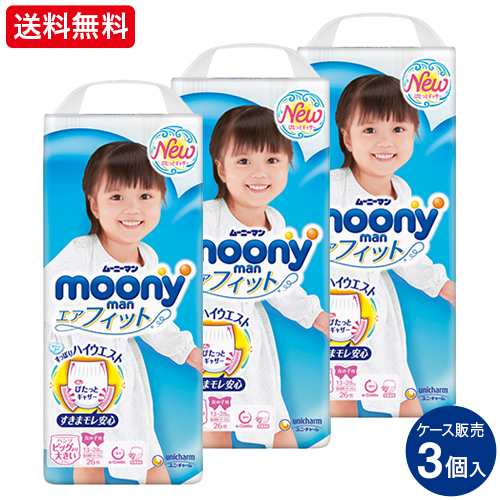 ユニ・チャーム 【ケース販売】ムーニーマンエアフィット女の子ビッグ