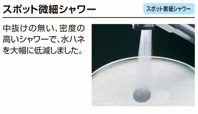 LIXIL 壁付シングルレバーキッチン水栓寒冷地 RSF-863YBN 寒冷地｜au PAY マーケット