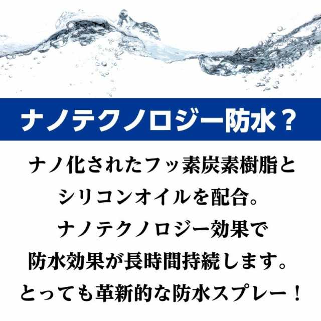 コロニル ナノプロ 防水スプレー ３００ｍｌドイツ製 Collonil 送料無料の通販はau PAY マーケット - 足と靴の救急箱