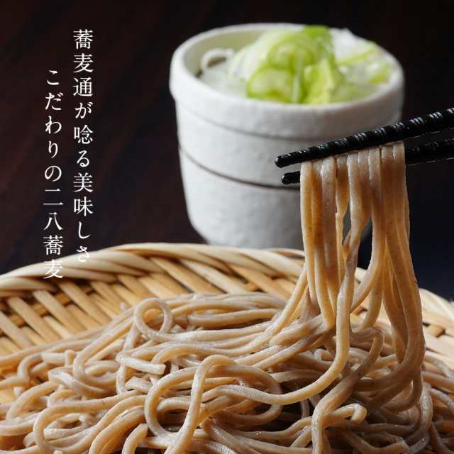 父の日のプレゼント そば 蕎麦 送料無料 信州田舎そばセット 鴨のつけ汁付き そば4人前＆そばつゆ２つ＆薬味付　のし可