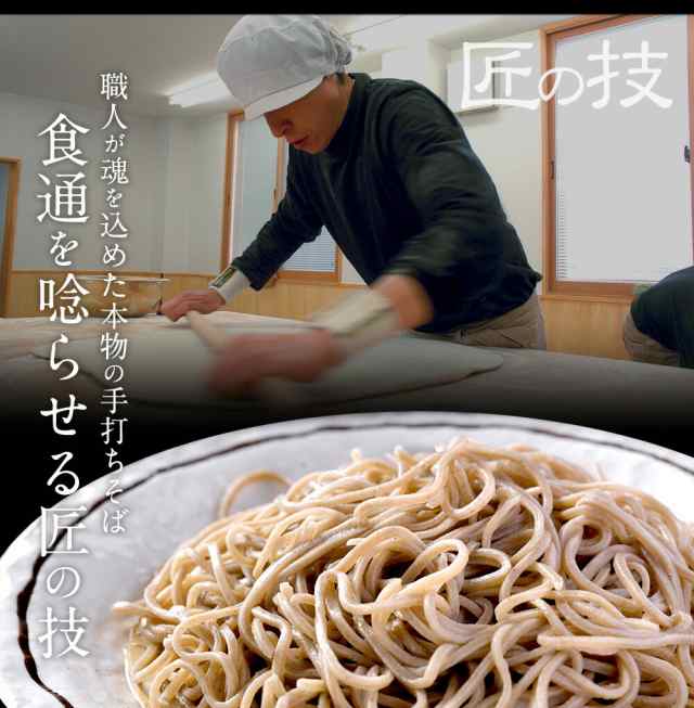 父の日のプレゼント そば 蕎麦 送料無料 信州田舎そばセット 鴨のつけ 