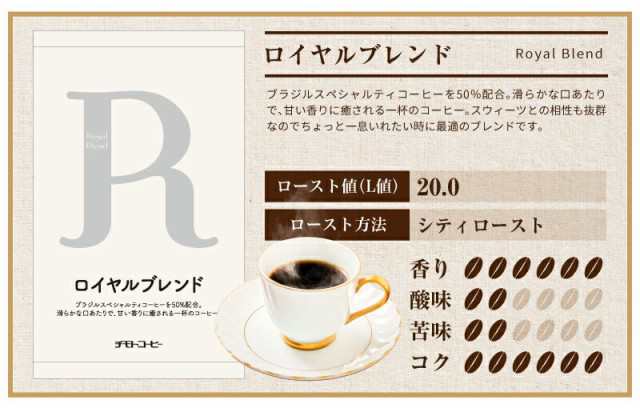 爆売りセール開催中！】 コーヒー豆 ブレンドお試しコーヒーセット ランダム ３種入 1000円ポッキリ メール便 送料無料 レギュラーコーヒー 