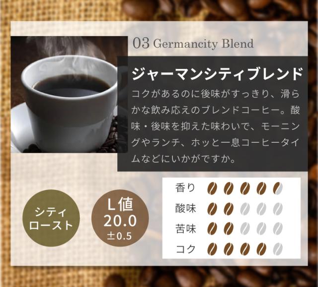コーヒー コーヒー豆 送料無料 珈琲 コーヒー専門店の 超大入り福袋 選べる1種類×10袋 5kg入り！ （500g×10袋） 【500杯分】 まとめ買い 大容量_5