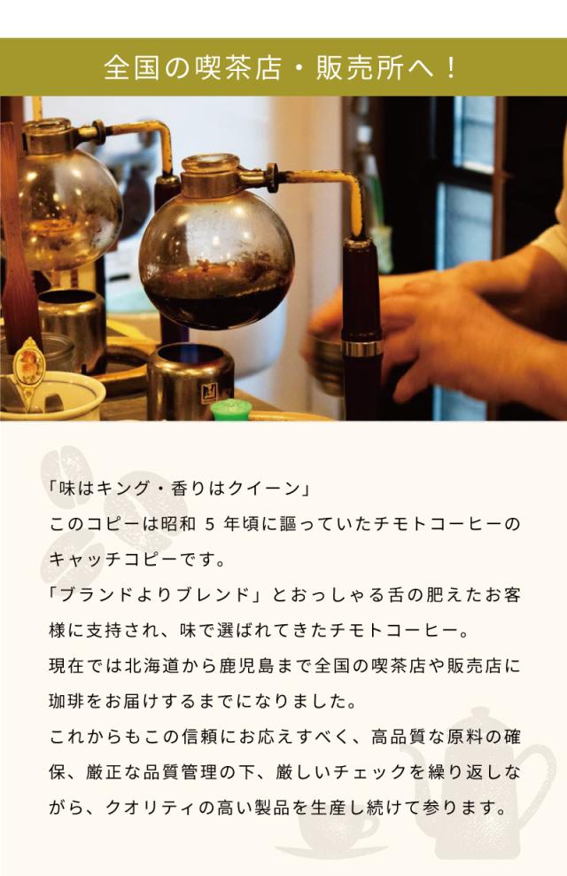 コーヒー コーヒー豆 送料無料 珈琲 超 大入り福袋 選べる4大陸横断コーヒー 1種類×10袋 4.5kg入り！ （450g×10袋） 【450杯分】 まとめ買い_12