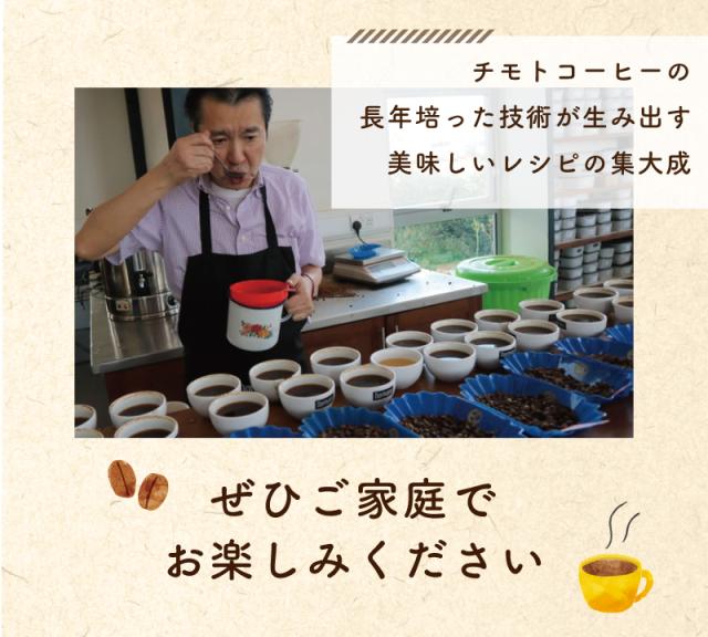 コーヒー コーヒー豆 送料無料 珈琲 超 大入り福袋 選べる4大陸横断コーヒー 1種類×10袋 4.5kg入り！ （450g×10袋） 【450杯分】 まとめ買い_13