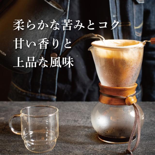 コーヒー コーヒー豆 1.6kg 送料無料 旧ジャーマンブレンド グリーンラベル リニューアル 1.6kg (400g×4袋)【160杯分】 【チモトコーヒー】 コーヒー コーヒー豆 1.6kg 送料無料 旧ジャーマンブレンド グリーンラベル リニューアル 1.6kg (400g×4袋)【160杯分】 【チモトコーヒー】