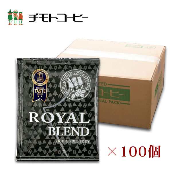 コーヒー ドリップ ドリップコーヒー ロイヤルブレンド 10g×100個入り