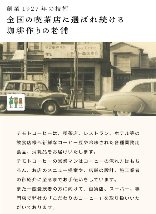 コーヒー コーヒー豆 送料無料 珈琲 超 大入り福袋 選べる4大陸横断コーヒー 1種類×10袋 4.5kg入り！ （450g×10袋） 【450杯分】 まとめ買い_7