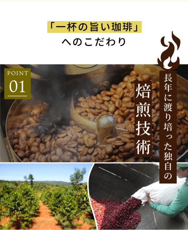 コーヒー コーヒー豆 送料無料 珈琲 超 大入り福袋 選べる4大陸横断コーヒー 1種類×10袋 4.5kg入り！ （450g×10袋） 【450杯分】 まとめ買い_8