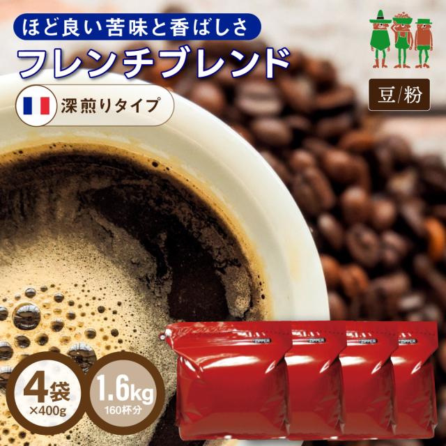 インスタントコーヒー ブレンディ 袋 詰め替え 155g 12個セット dショッピング |AGF ブレンディ インスタントコーヒー 袋
