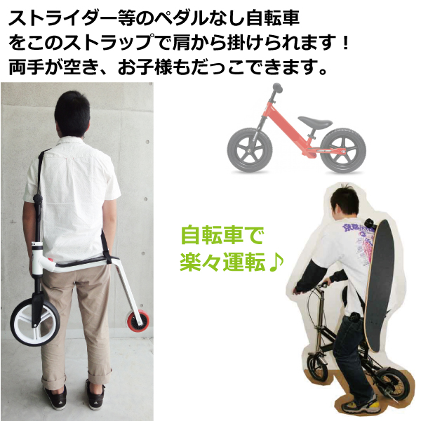 Heaven Skate Carry Strap スケート キャリーストラップ スケートやストライダー等の持ち運びに最適 スケートボードやストラの通販はau Pay マーケット ベイリーフ直営オンラインストア