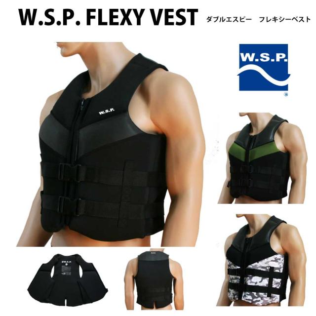 W S P アクション ベスト Jwba認定品ウェイクベスト フローティングベスト Flexy Vest フレキシーベスト スノーケリングベスト Ce認証の通販はau Pay マーケット ベイリーフ直営オンラインストア