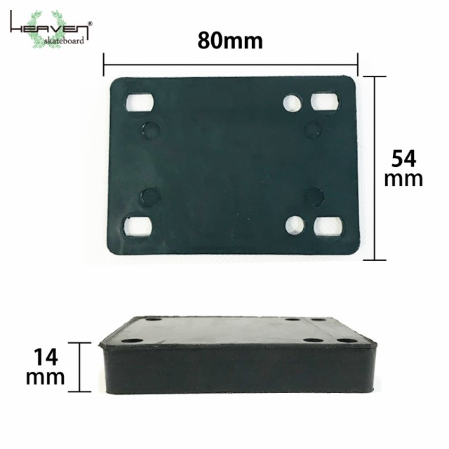 スケボー スケートボード ライザーパッド スペーサー ウィールバイト防止対策 14ｍｍ スケートボード高さ調整パッド ロンスケ用の通販はau Pay マーケット ベイリーフ直営オンラインストア