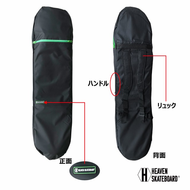 ロングスケートボードバッグ HEAVEN SKATEBOARD LONG SKATE 2WAY BAG