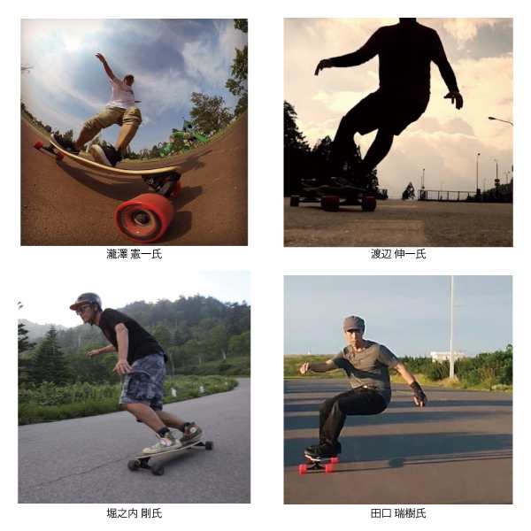 YOROI SKATE BOARD RYU Ⅱ 38 | nate-hospital.com