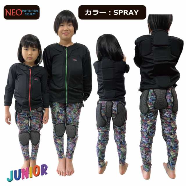 子ども用 スノーボード インナーパット 135センチ - スキー