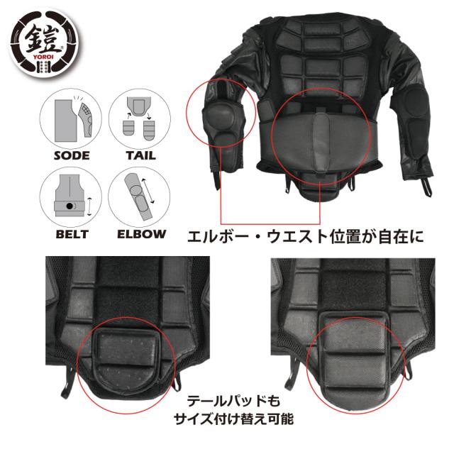 プロテクター 鎧 YOROI スノーボード スキー YOROI [ 鎧 YR562 2 YOROI