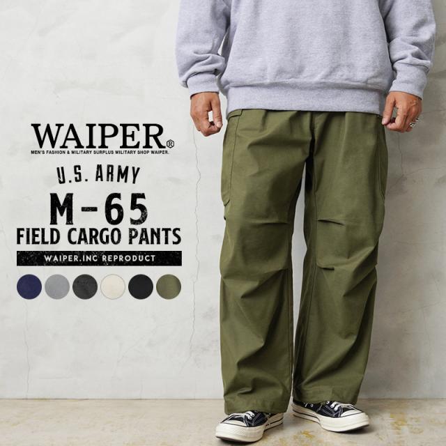 WAIPER.inc 復刻米軍M-65 フィールドカーゴパンツ WAIPER.inc カーゴパンツ 復刻 米軍 M-65フィールドカーゴパンツ