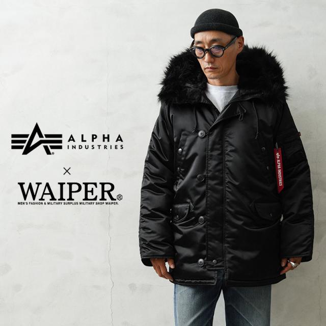 ALPHA INDUSTRIES アルファインダストリーズ 797-5252028 WAIPER別注 VINTAGE N-3B フライトジャケット ブラックファー【Sx】【T】｜クーポンで15%OFF★ALPHA INDUSTRIES アルファインダストリーズ 797-5252028 WAIPER別注 VINTAGE N-3B フライトジャケット キャンプ 登山