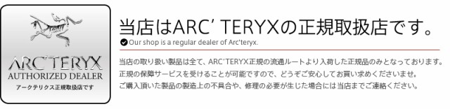 ARC’TERYX アークテリクス X000006955 Gamma Lightweight Short（ガンマ ライトウエイト ショートパンツ）9inch【正規取扱店】【Cx】【T