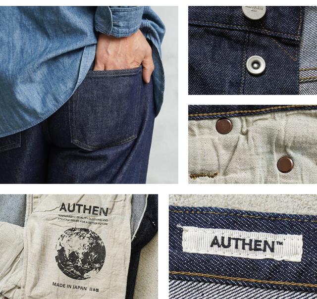 AUTHEN オーセン AUT-076-001 VINTAGE STRAIGHT LEG デニムパンツ 日本製【Cx】【T】｜メンズファッション セルビッジデニム 赤耳 アメカジ ストレートパンツ 国産デニム ジーンズ カジュアル 12.5oz シンプル メンズ