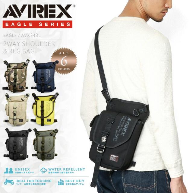 AVIREX アビレックス EAGLE 2WAY ショルダー&レッグバッグ AVX348L【Cx】【T】の通販は 5,478円