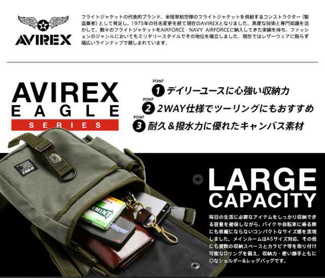 クーポンで最大1000円off Avirex アビレックス Eagle 2way ショルダー レッグバッグ Avx348l Cx の通販はau Pay マーケット ミリタリーショップwaiper