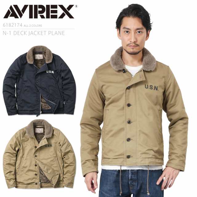 AVIREX アビレックス 6182174 N-1 デッキジャケット PLAIN【Cx