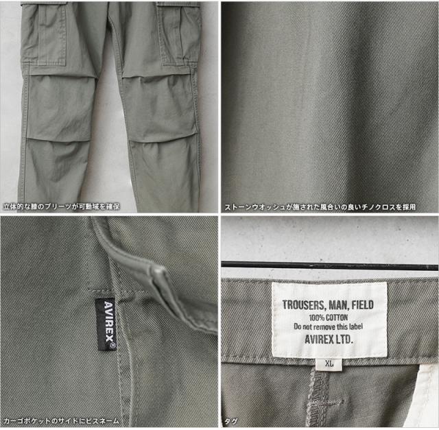 AVIREX アビレックス 6126129 BASIC FATIGUE PANTS ベーシック ファティーグ カーゴパンツ【7832910002】【7834910006】【Cx】【T】｜ファティーグパンツ ミリタリー メンズ ファッション チノパンツ アメカジ 軍パン カジュアル ボトムス ワークパンツ 定番_14