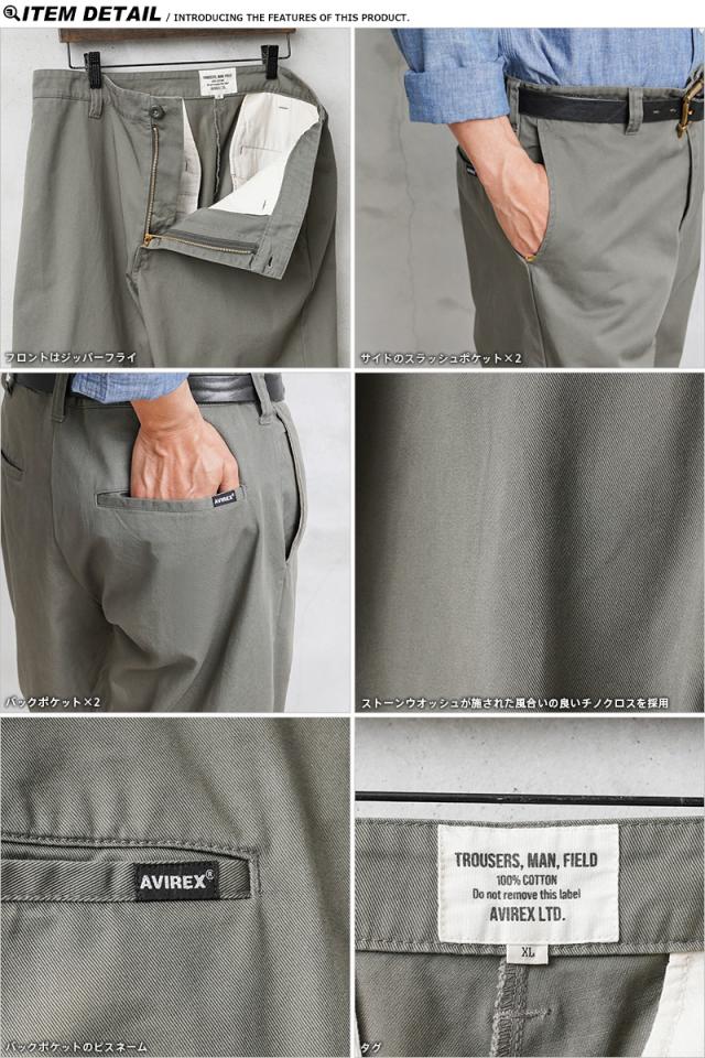AVIREX アビレックス 6126132 BASIC OFFICER PANTS ベーシック オフィサー チノパンツ【7832910003】【7834910007】【Cx】【T】｜メンズ オフィサーパンツ ミリタリー アメカジ チノクロス ゆったり リラックス ワークパンツ 米軍 タウンユース ジッパーフライ_11