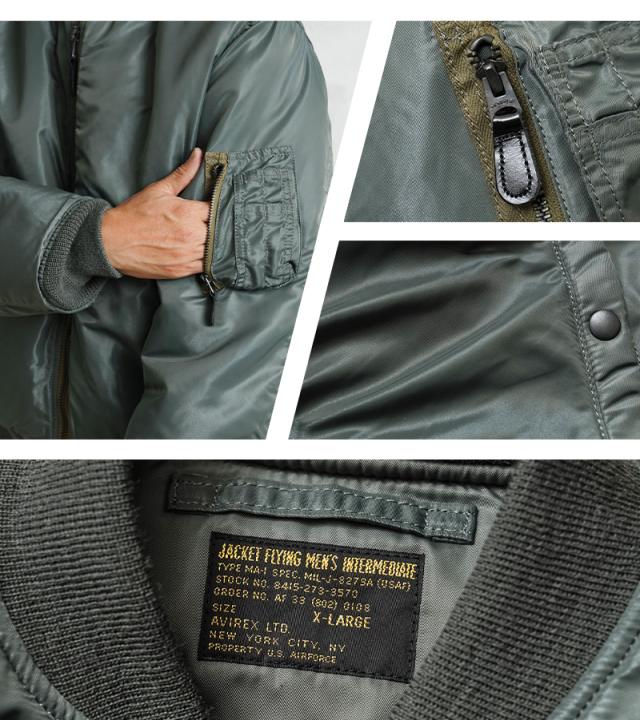 AVIREX アビレックス 6182217 MA-1 VINTAGE 飛翔上衣【7838952007】【7834952025】【Cx】【T】