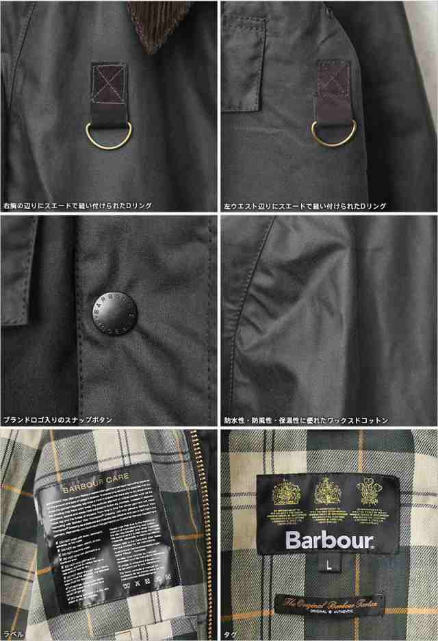 Barbour バブアー MWX1212 SPEY WAXED COTTON（スペイ ワックスド コットン）【7933955013】【Sx】【T】｜ワックスドジャケット オイルド