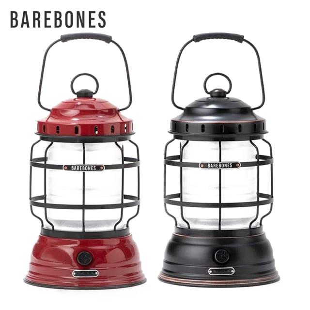 【国内正規品】BAREBONES LIVING ベアボーンズリビング Forest フォレストランタン LED【Sx】【T】【Cx】 / レジャー アウトドア キャンプ LEDライト アウトドアギア 照明 防災グッズ バッテリー USB 充電式 IPX4 防沫 防滴