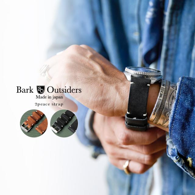 BARK OUTSIDERS バークアウトサイダーズ 2Peace Strap スクラッチレザー 2ピース ストラップ（腕時計用ベルト）日本製【Cx】【T】