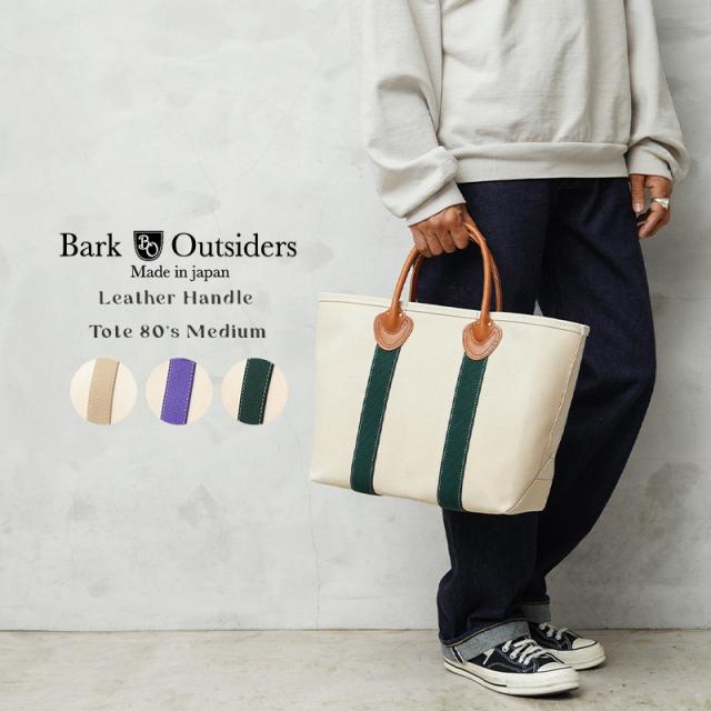 BARK OUTSIDERS バークアウトサイダーズ Leather Handle Tote 80’s Medium トートバッグ 日本製【Cx】【T】