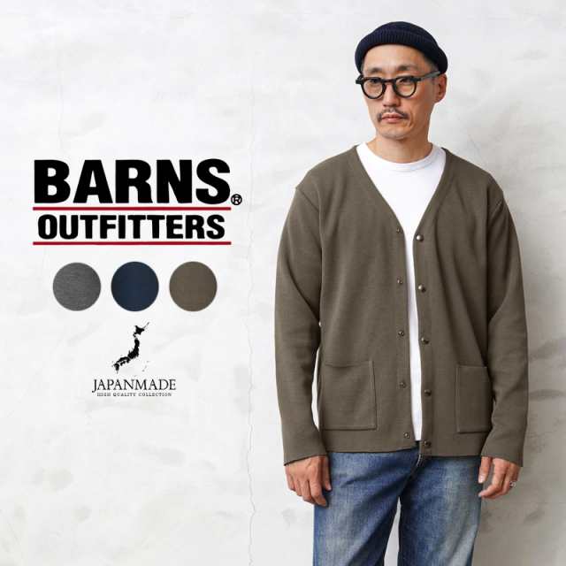 BARNS OUTFITTERS バーンズ アウトフィッターズ BR-22337 MILANORIB カーディガン 日本製【T】【Cx】|ハイゲージニット メンズ トップス 長袖 ブランド おしゃれ 大きいサイズ 薄手の通販は