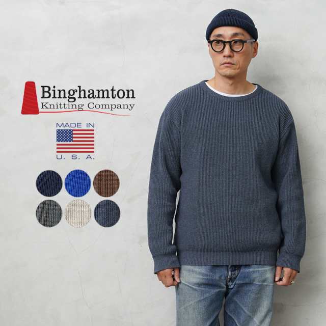 Binghamton Knitting Company ビンガムトン ニッティングカンパニー