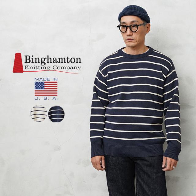 Binghamton Knitting Company ビンガムトン ニッティングカンパニー 19717 Striped Crew Pullover ストライプ クルー プルオーバー【T】【Cx】｜メンズ トップス 大きいサイズ ニット ボーダー 保温 アメリカ製 ブランド おしゃれ