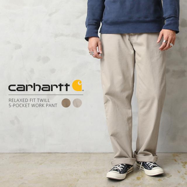 Carhartt カーハート 100095 リラックスフィット ツイル 5ポケット ワークパンツ【T】｜ワイドパンツ チノパンツ トラウザー メンズ ボトムス アメカジ ブランド おしゃれ ゆったり 大きいサイズ コットン ベージュ