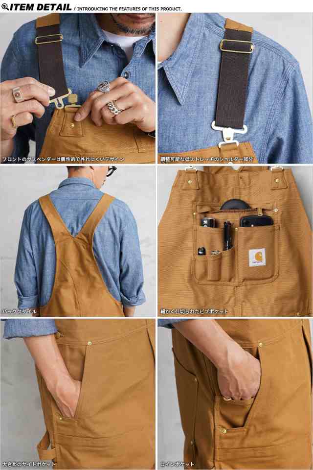 Carhartt カーハート R01 BIB OVERALL COTTON DUCK ビブ オーバーオール コットンダック【T】｜サロペット  オールインワン ワークパンツ メンズ ボトムス ブランド おしゃれ 大きいサイズ 丈夫 作業着｜au PAY マーケット