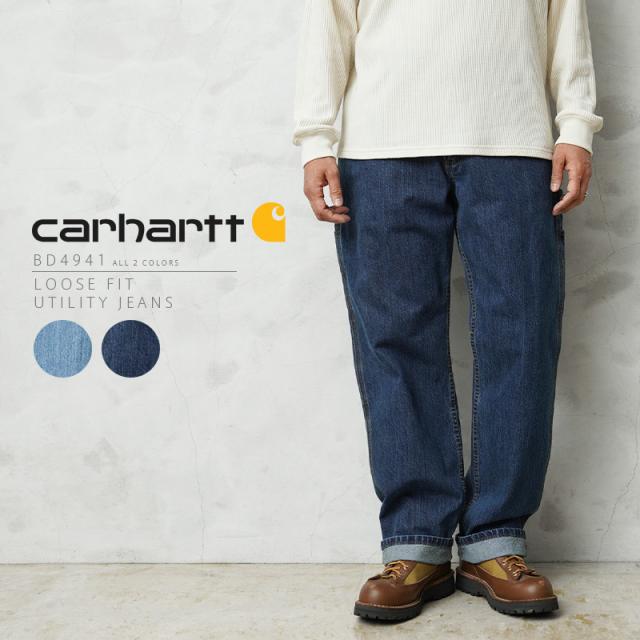 Carhartt カーハート BD4941 LOOSE FIT UTILITY JEANS ルーズフィット ユーティリティ ジーンズ（104941）【T】
