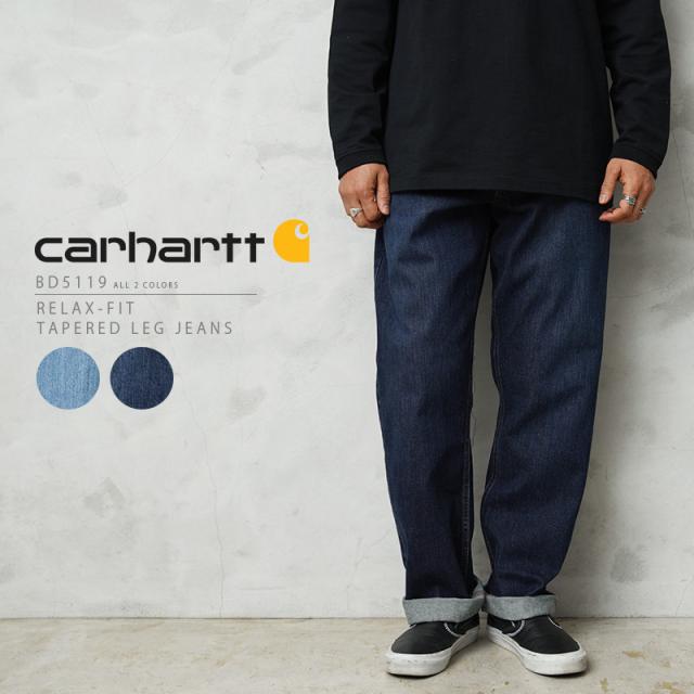 Carhartt カーハート BD5119 RELAX FIT TAPERED JEANS リラックスフィット テーパード ジーンズ（105119）【T】｜クーポンで15%OFF★Carhartt カーハート BD5119 RELAX FIT TAPERED JEANS リラックスフィット テーパード ジーンズ（105119）【T】｜ボトムス