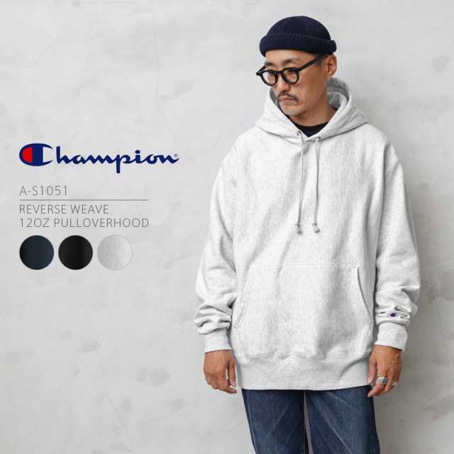 Champion チャンピオン A-S1051 リバースウィーブ プルオーバー スウェットパーカー【T】｜フーディー メンズ トップス おしゃれ ブランの通販は