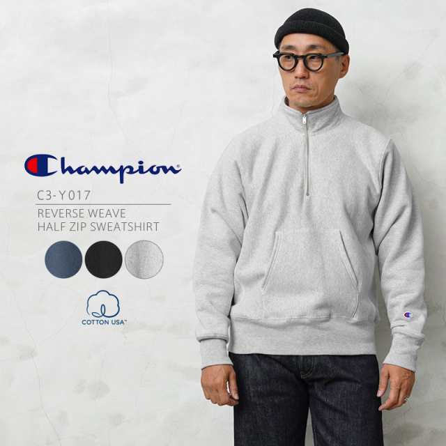 Champion チャンピオン C3-Y017 リバースウィーブ ハーフジップ スウェットシャツ【Cx】【T】の通販はau PAY マーケット -  ミリタリーショップWAIPER | au PAY マーケット－通販サイト