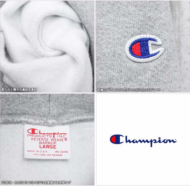 Champion チャンピオン C5-U101 リバースウィーブ プルオーバー スウェットパーカー 12.5oz 赤タグ・MADE IN USA【Cx】【T】｜ フード 無