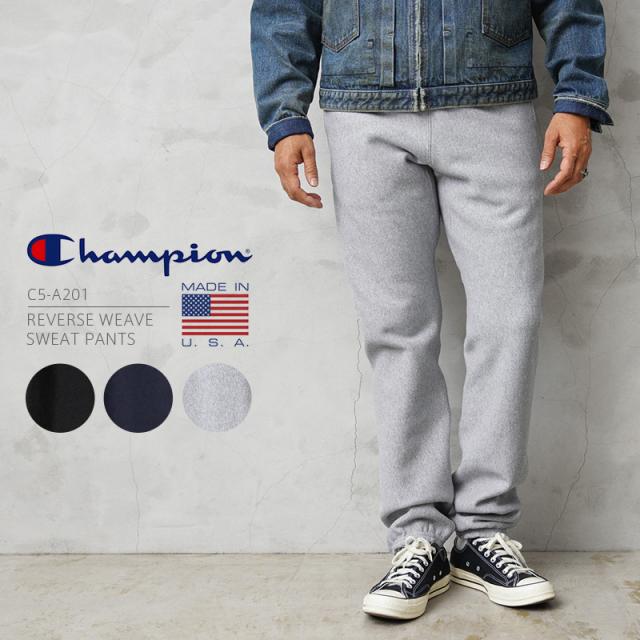 Champion チャンピオン C5-A201 リバースウィーブ スウェットパンツ 12.5oz 赤タグ MADE IN USA【Cx】【T】｜メンズファッション アメカジ ミリタリーファッション アメリカ製 裏起毛 USAコットン ストリートファッション トップス おしゃれ