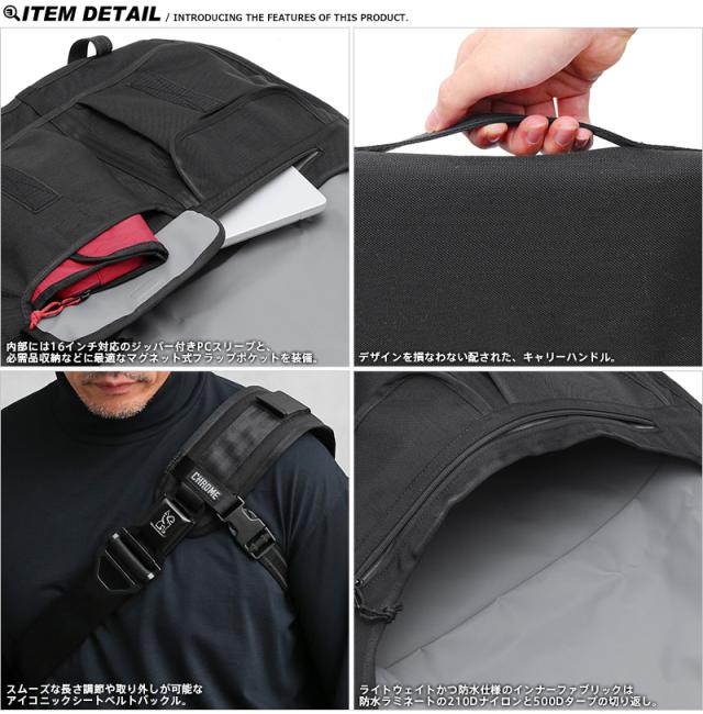 CHROME クローム BG-381 CITIZEN 15L シチズン CTZ メッセンジャーバッグ【T】【Cx】_8