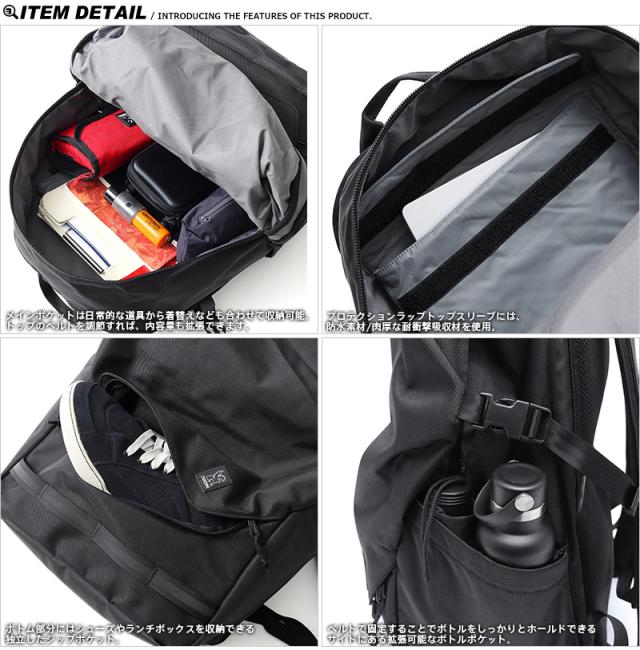 CHROME クローム BJ-014 EXTLEK 45L PACK エクストレック 45L パック BLACK X【T】【Cx】_8