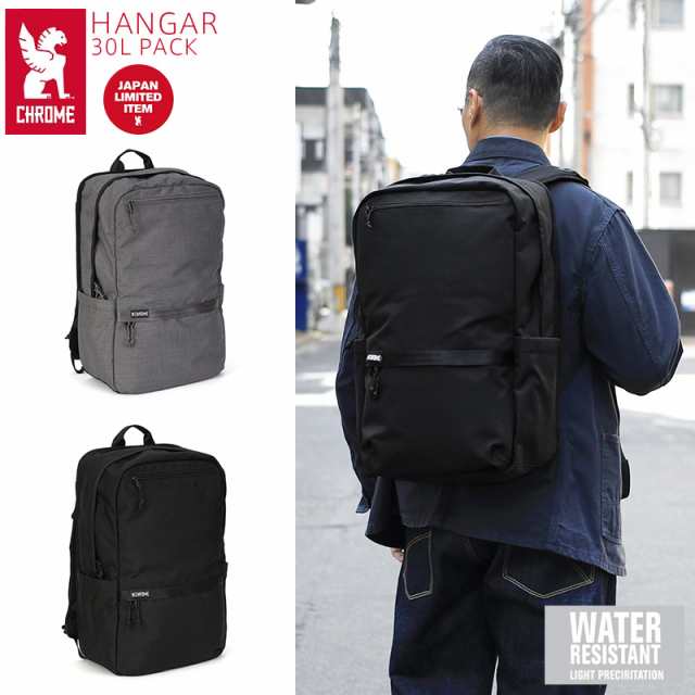 CHROME クローム JP-216 HANGAR 30L PACK ハンガー 30L パック / バックパック【Cx】【T】｜メンズ リュック 大容量 旅行 通勤 通学 自転